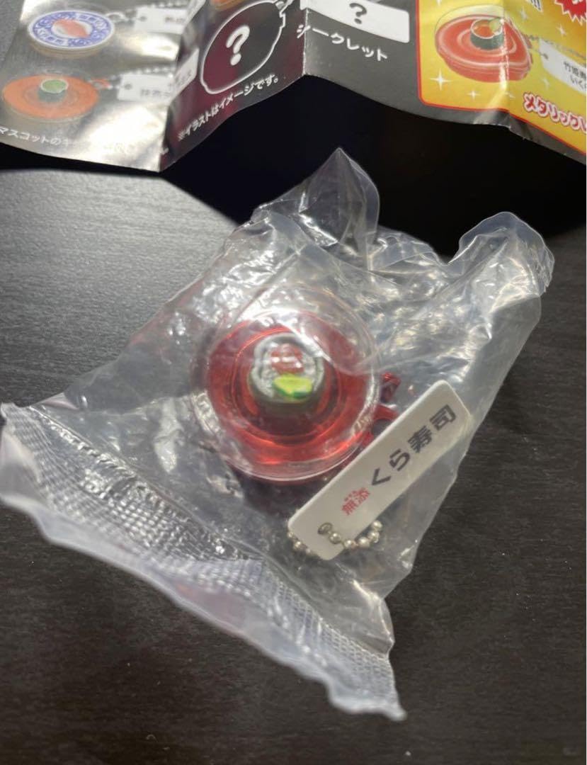 Amazon.co.jp: くら寿司 鮮度くん 竹姫いくら 500個に1個 ビッくらポン